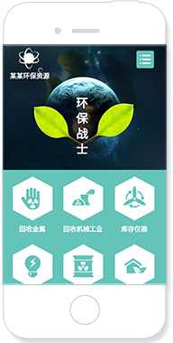 小程序模板-8965